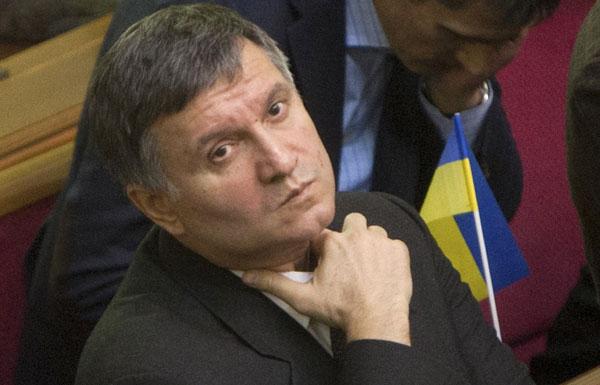Арсен Аваков