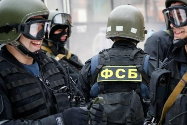 ФСБ