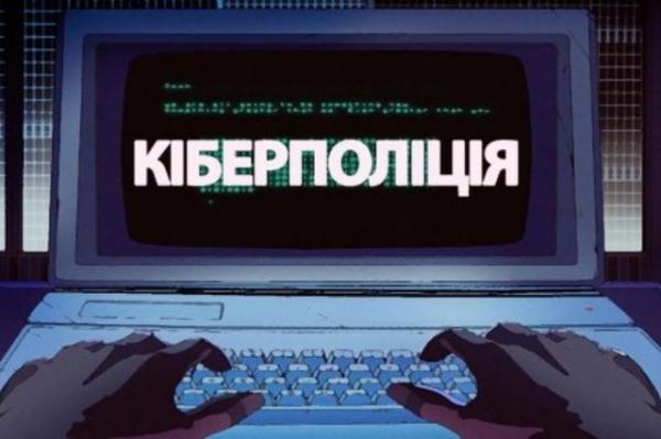 Киберполиция: Обновление программы CCleaner заражено вирусом Киберполиция: Обновление программы CCleaner заражено вирусом