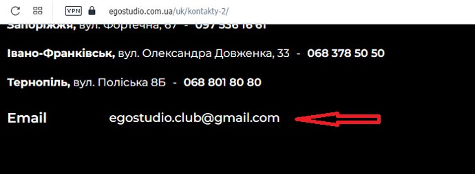 Антон Ткаченко, Ego Studio