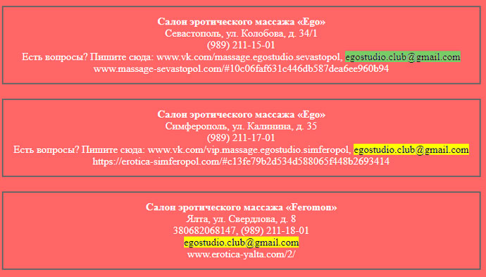 Антон Ткаченко, Ego Studio