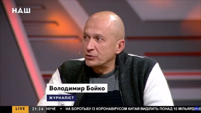 Володимир Бойко