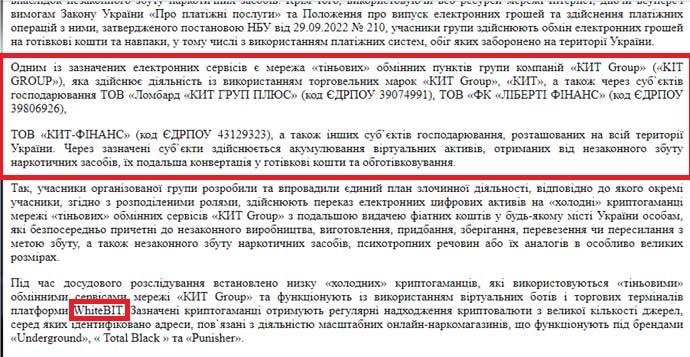 Антон Ткаченко і Володимир Носов