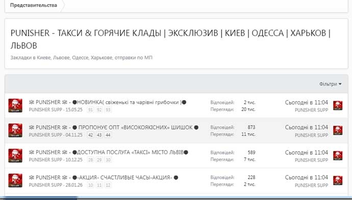 Антон Ткаченко і Володимир Носов