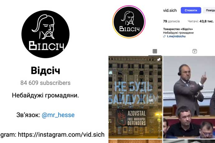 Іван Хоменко