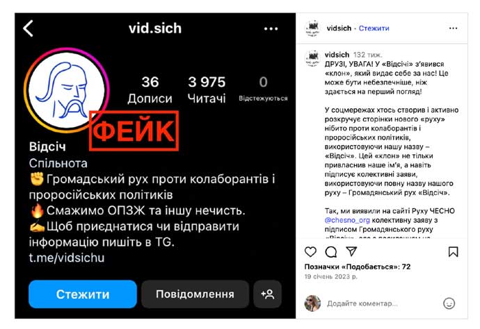 Іван Хоменко