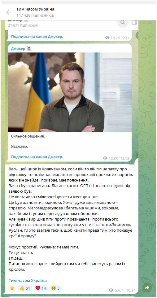 Сеяр Куршутов