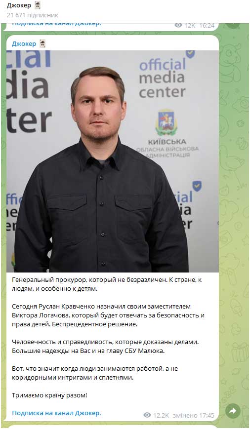 Сеяр Куршутов