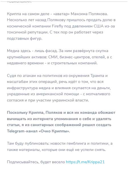 Сеяр Куршутов