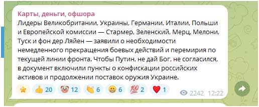 Сеяр Куршутов