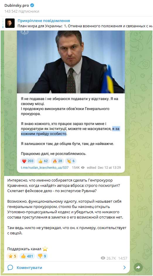 Сеяр Куршутов