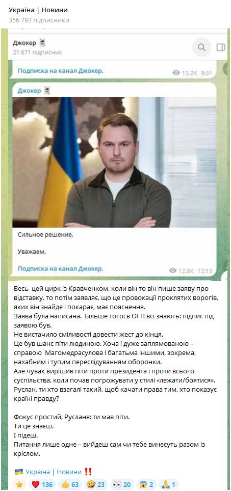 Сеяр Куршутов