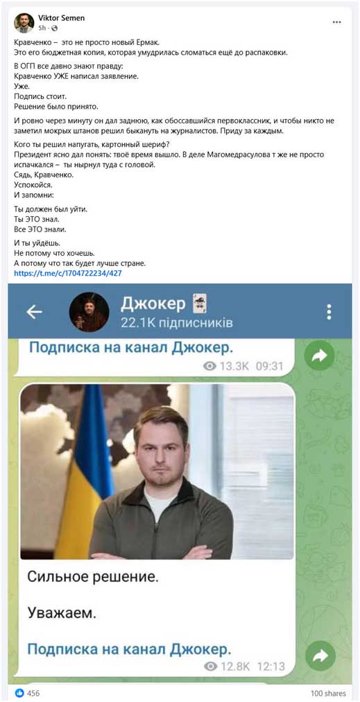 Сеяр Куршутов