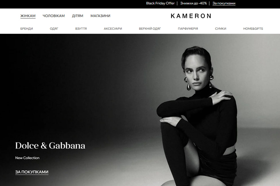 Олександр Семирга