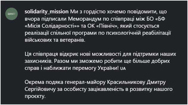 Денис Пащенко