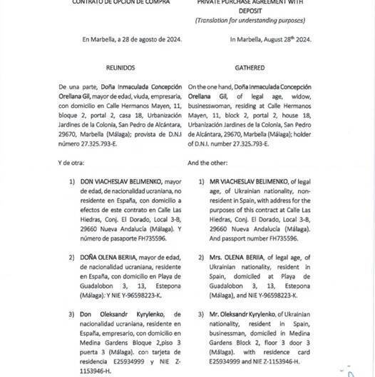 В’ячеслав Беліменко