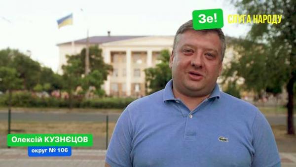 Олексій Кузнєцов