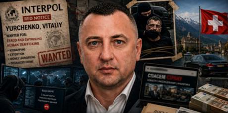 Виталий Юрченко