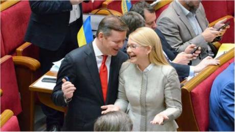 Олег Ляшко и Юлия Тимошенко