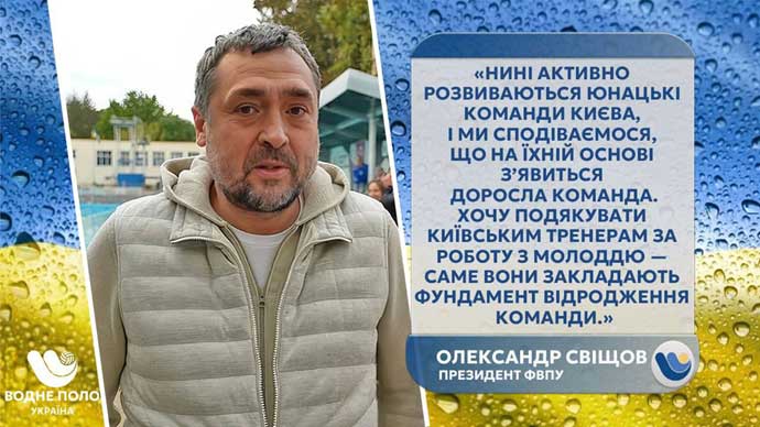 Олександр Свіщов
