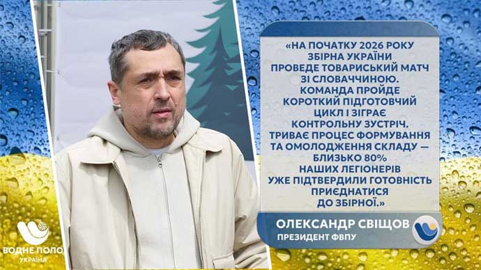 Олександр Свіщов