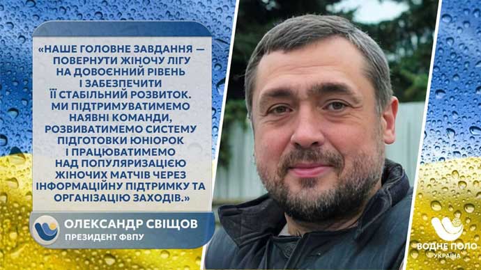 Олександр Свіщов