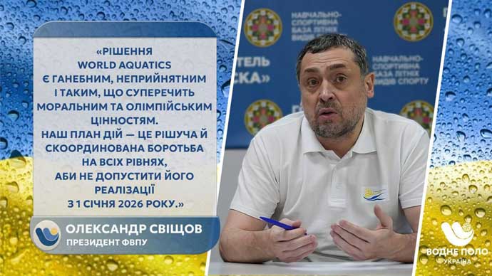 Олександр Свіщов